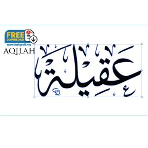 Aqilah (Khat Thuluth) FREE