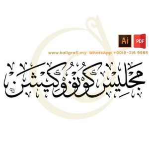 Majlis Konvokesyen (Khat Thuluth) Vector