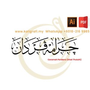 Ceramah Perdana (Khat Thuluth) Vector