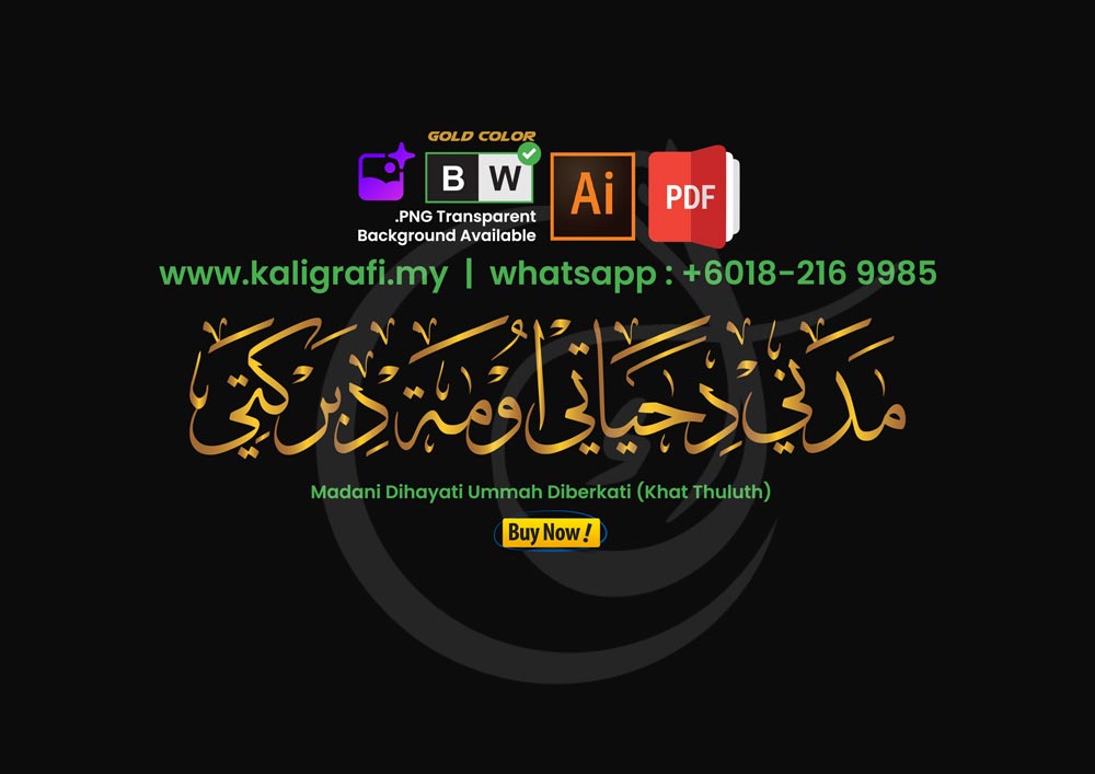 Madani Dihayati Ummah Diberkati (Khat Thuluth)