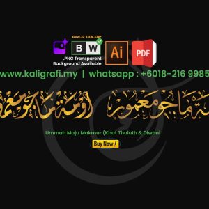 Ummah Maju Makmur (Khat Thuluth & Diwani)