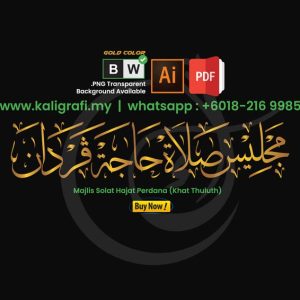 Majlis Solat Hajat Perdana (Khat Thuluth)